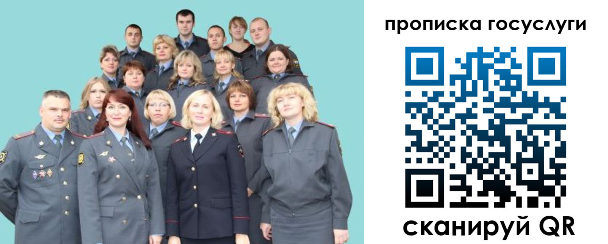прописка регистрация в Волжске